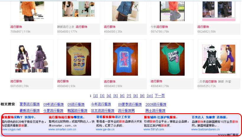 搜狗搜索推廣費用 搜狗搜索推廣費用