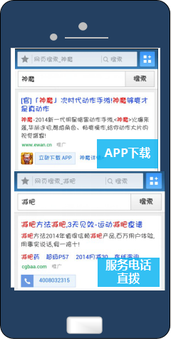 神馬推廣開戶