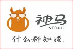 神馬搜索推廣