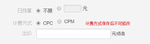 UC信息流推廣介紹